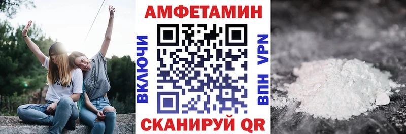 Амфетамин Розовый Тюмень