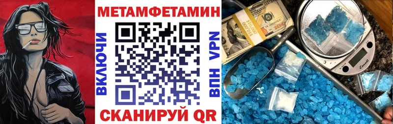 АМФ Розовый  закладки  Тюмень 