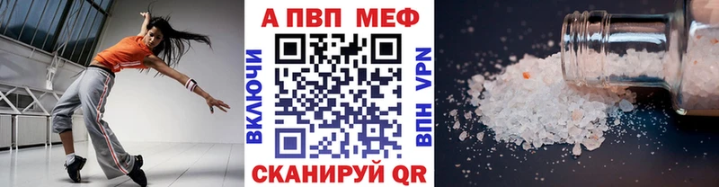 А ПВП крисы CK Тюмень