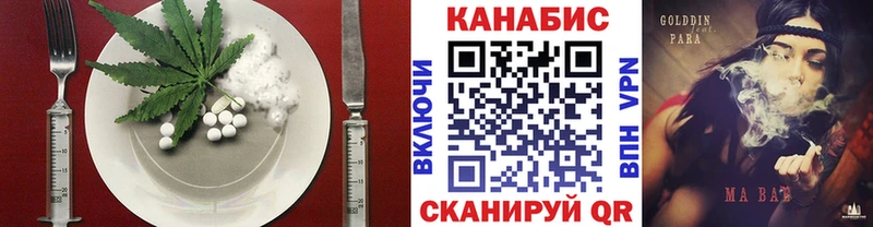 Печенье с ТГК конопля  даркнет сайт  blacksprut как зайти  Тюмень 