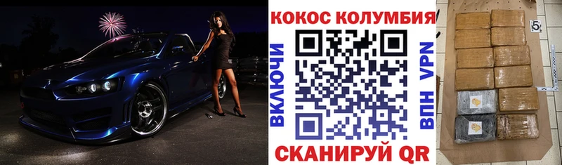 COCAIN FishScale  цена   MEGA рабочий сайт  Тюмень 