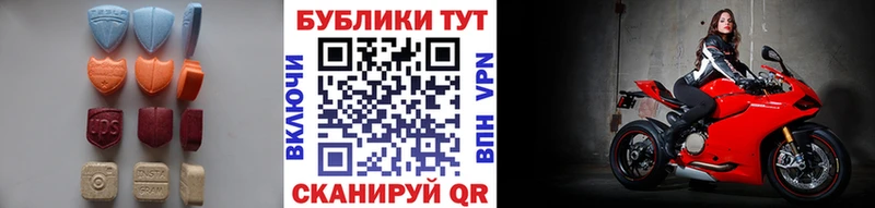 Экстази таблы  где купить наркоту  Тюмень 