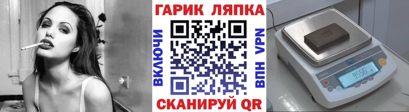 Гашиш убойный Тюмень