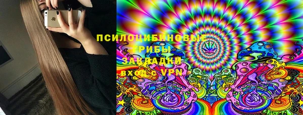 мефедрон мука Осинники