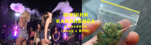 мефедрон мука Осинники