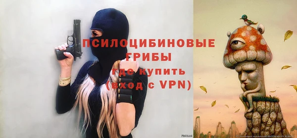 мефедрон мука Осинники