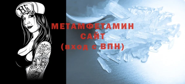 гидропоника Осташков