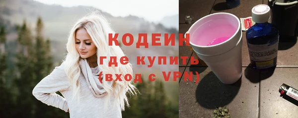 мефедрон мука Осинники