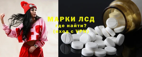 гидропоника Осташков