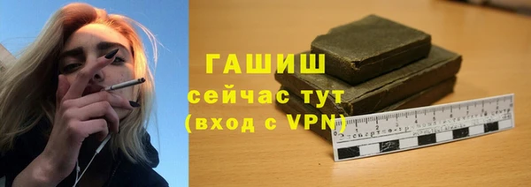 гидропоника Осташков