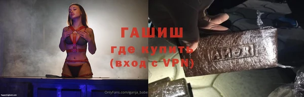гидропоника Осташков