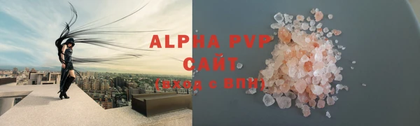 мефедрон мука Осинники