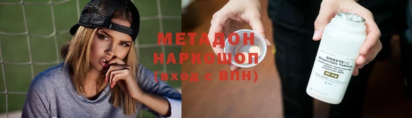 гидропоника Осташков