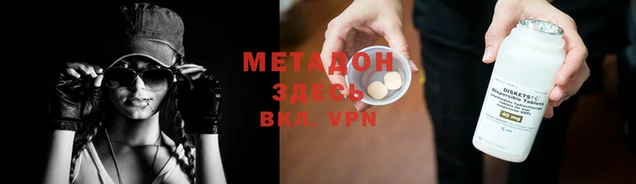 мефедрон мука Осинники