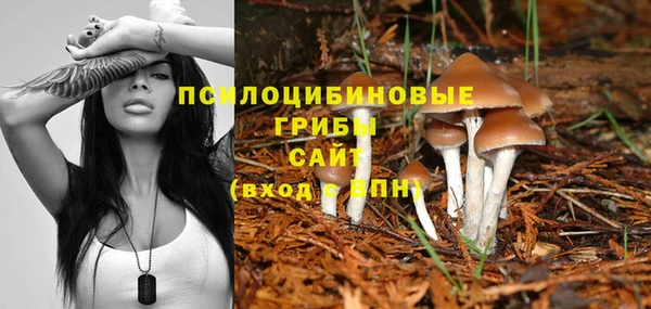 мефедрон мука Осинники