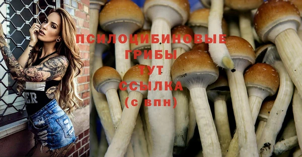 мефедрон мука Осинники
