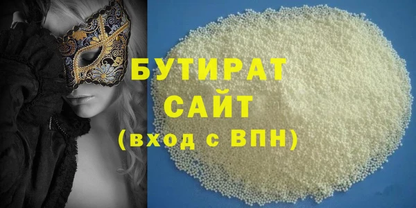 мефедрон мука Осинники