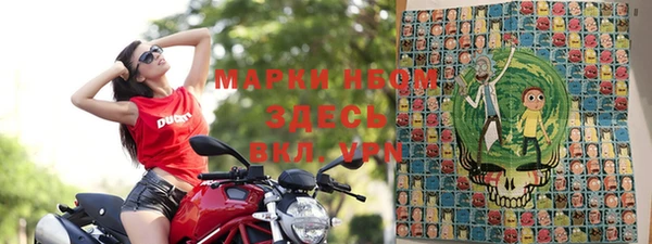 мефедрон мука Осинники