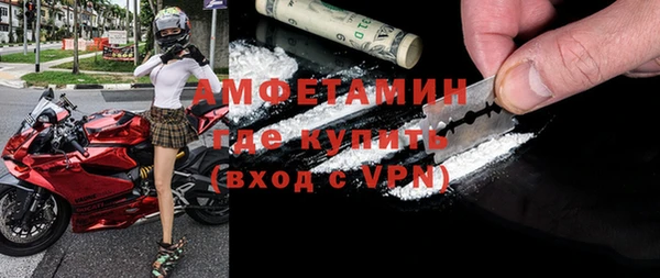 мефедрон мука Осинники