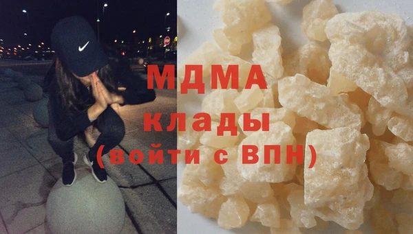 мефедрон мука Осинники