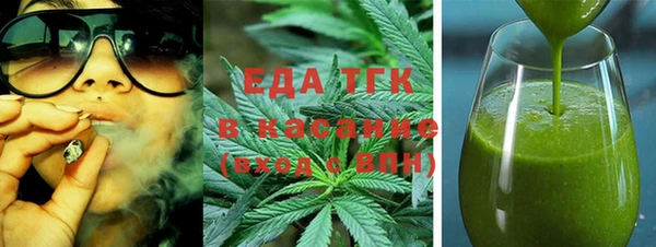 мефедрон мука Осинники