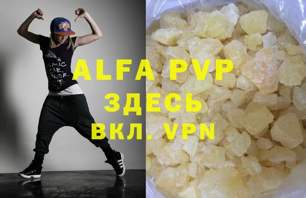 мефедрон мука Осинники