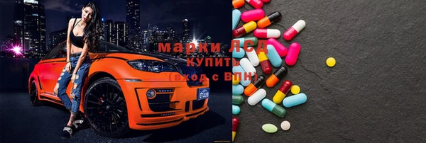 мефедрон мука Осинники