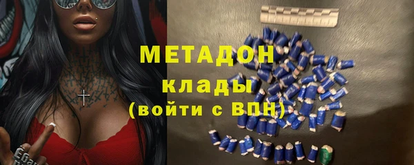 мефедрон мука Осинники