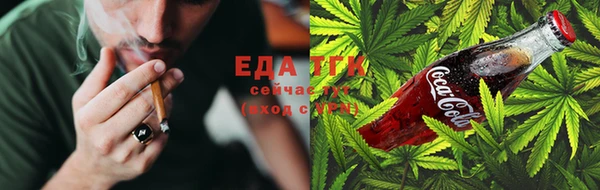 мефедрон мука Осинники