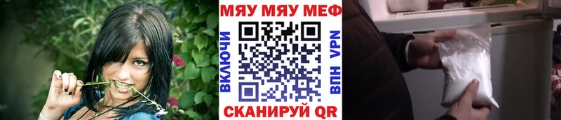 Меф 4 MMC площадка Telegram Тюмень мега вход
