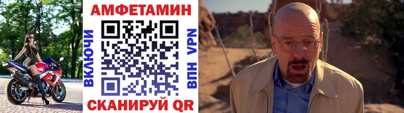 shop наркотические препараты KRAKEN ссылка Тюмень МЕТАМФЕТАМИН пудра