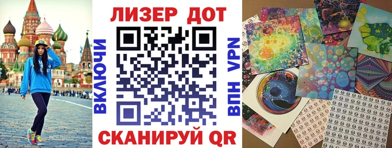 Марки NBOMe 1500мкг  Тюмень 